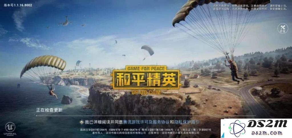 和平精英紧急呼叫器使用教程-详细介绍如何在和平精英中有效使用紧急呼叫器
