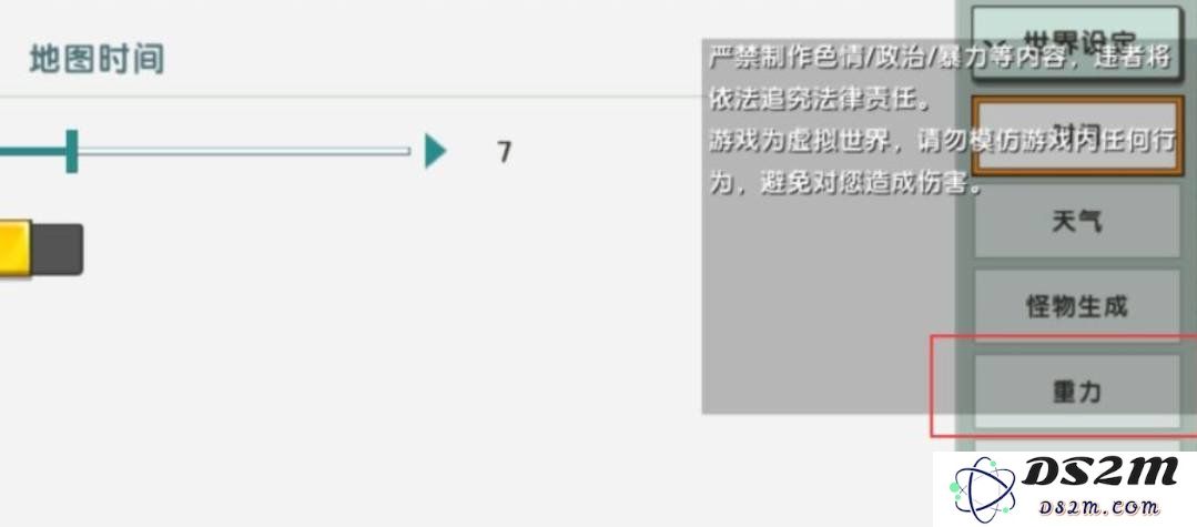 迷你世界游戏中的百段跳怎么跳 百段跳的技巧：掌握这些技巧，轻松飞跃无限可能！
