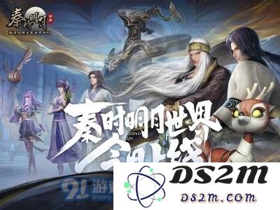 秦时明月世界怎么加成属性