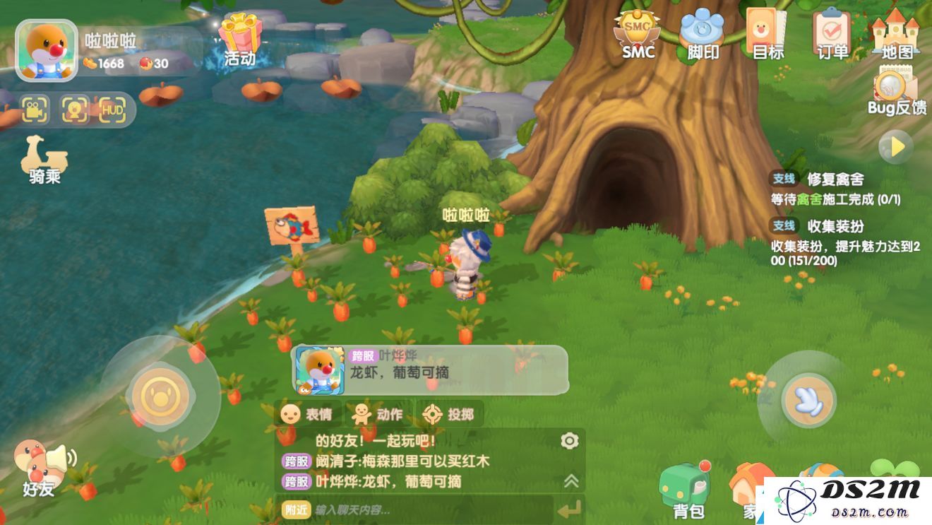 摩尔庄园手游遗失的笔记本怎么提交