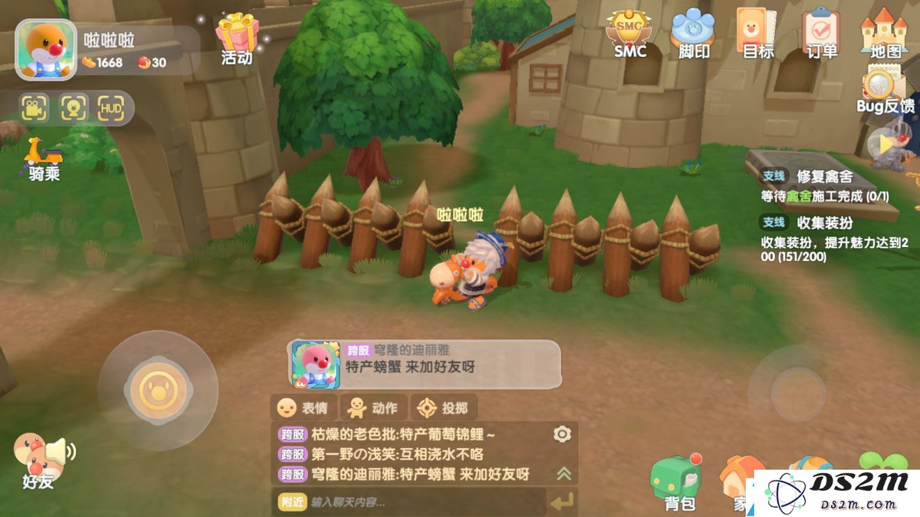 摩尔庄园手游遗失的笔记本怎么提交
