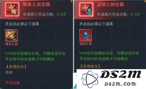 斗罗大陆h5龙王再临活动攻略大全