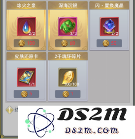 斗罗大陆h5龙王再临活动攻略大全