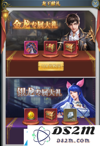 斗罗大陆h5龙王再临活动攻略大全