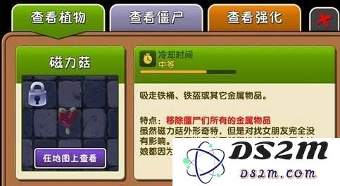植物大战僵尸2的骑士僵尸怎么打 骑士僵尸打法：破解骑士僵尸的秘密武器是什么？到底如何应对？