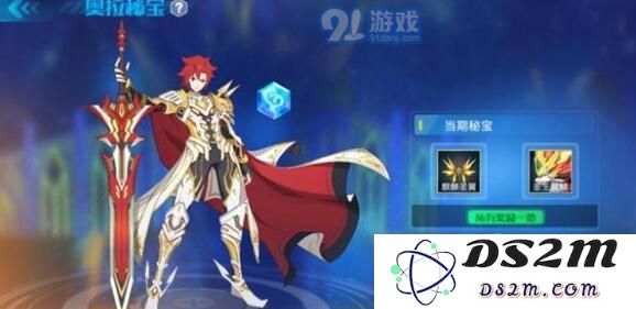 奥拉星手游奥拉秘宝玩法技巧详解 奥拉秘宝怎么玩