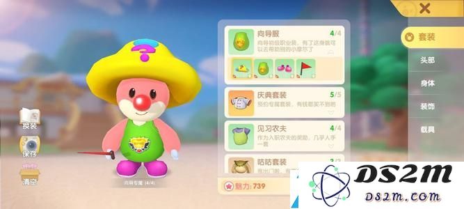 摩尔庄园手游向导蘑菇传送功能详解与使用技巧分享