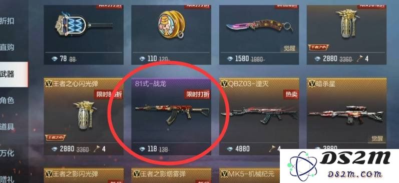 cf手游的81式战龙怎么获得 81式战龙获得方式：超级热血的获取之路，畅享战斗乐趣！