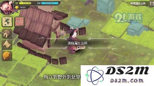 疾风魔女魔女之泉1复刻版攻略大全 新手玩法技巧攻略[多图]图片2