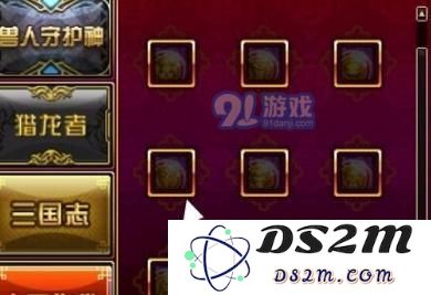 dnf收集箱位置及使用方法介绍