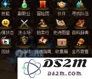 dnf收集箱位置及使用方法介绍