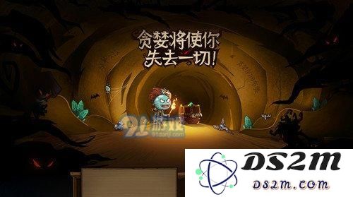 贪婪洞窟套装大全 贪婪洞窟全套装图鉴一览