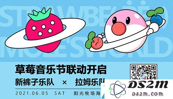 摩尔庄园手游中的音符功能解析与用途详解，你知道吗？