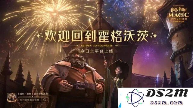 哈利波特魔法觉醒龙蛋流玩法全解析-最佳龙蛋卡组搭配推荐与策略分享