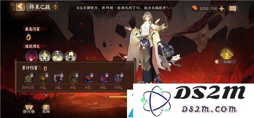 阴阳师炽天魔头像框获取方法详细解析，助你轻松拥有不一样的炽天魔头像框