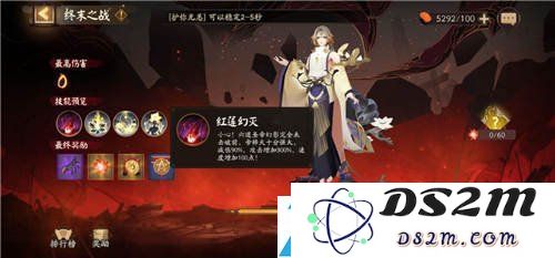 阴阳师炽天魔头像框怎么获得