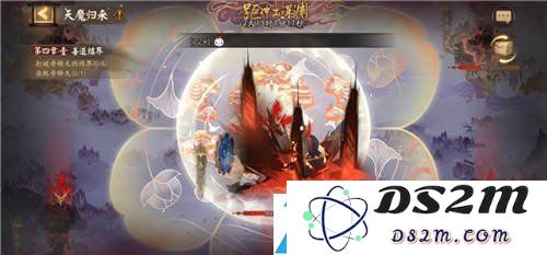 阴阳师炽天魔头像框怎么获得