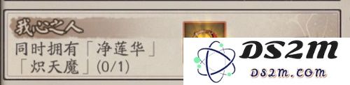 阴阳师炽天魔头像框怎么获得攻略