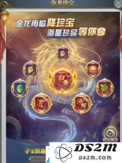 斗罗大陆H5龙王再临活动详解及玩法攻略，助你轻松参与活动