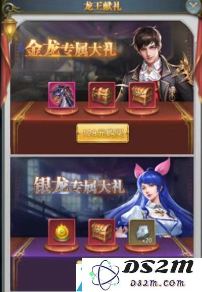 斗罗大陆h5龙王再临活动怎么玩