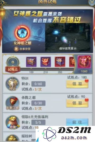 斗罗大陆h5龙王再临活动怎么玩