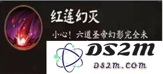 阴阳师终末之战阵容推荐攻略