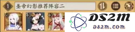 阴阳师终末之战阵容推荐攻略