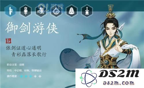 寻仙手游金刚和游侠PK打法怎么玩 金刚和游侠玩法攻略