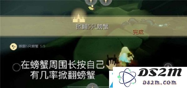 光遇6.4任务怎么做