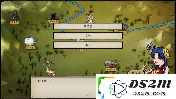 成为仙界巅峰背后的男人戒指里的老**定档5月22日EA上线！