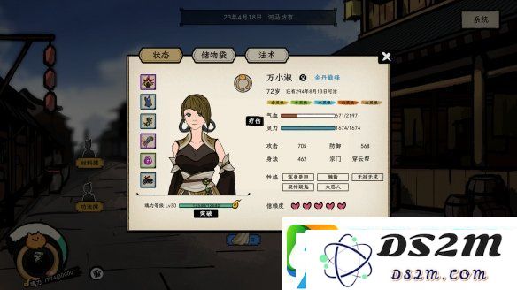 成为仙界巅峰背后的男人戒指里的老**定档5月22日EA上线！