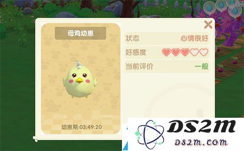 摩尔庄园手游中如何获取鸡蛋的详细攻略与技巧分享