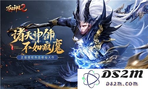 太古神王2职业介绍之狂战篇 