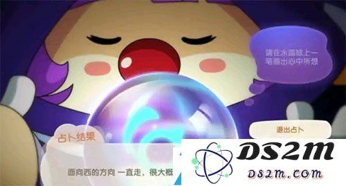 摩尔庄园手游在西方不断前行极有可能邂逅贵人的深意是什么
