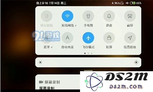 光遇暴风眼无伤献祭攻略 无伤过暴风眼方法详解