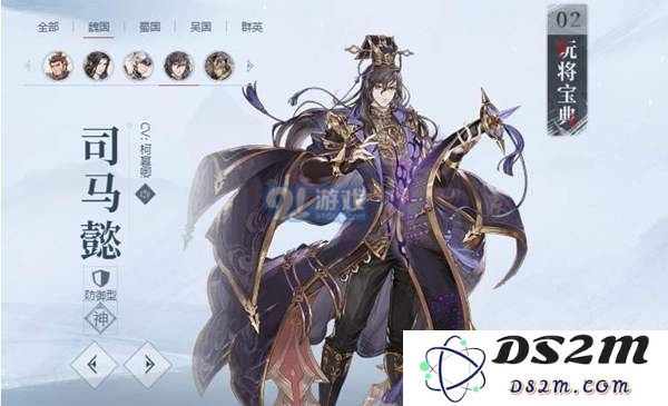 三国志幻想大陆司马懿阵容怎么搭配