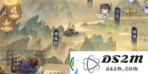 逆水寒手游玉扳指怎么获得