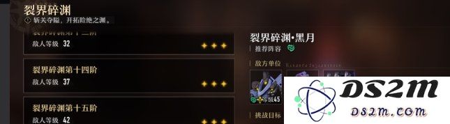 崩坏星穹铁道裂界碎渊怎么玩 裂界碎渊玩法说明：揭秘无尽征程的秘密！ 全面解析