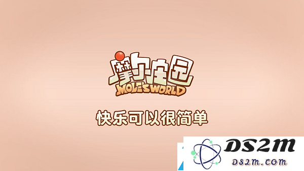 摩尔庄园手游获取坚硬的木头的途径与方法介绍，玩家必知技巧