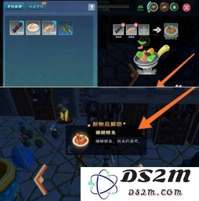 创造与魔法的糖醋鲤鱼怎么做 糖醋鲤鱼的做法：让你大开眼界的绝妙佳肴！不可不试