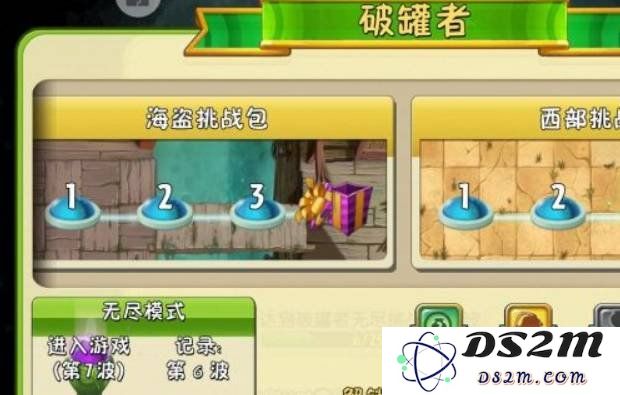植物大战僵尸2破罐者在哪里玩 破罐者位置说明：寻找神秘角色的精彩旅程！