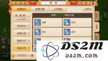 梦幻西游手游千速宝宝带什么内丹好 千速宝宝内丹选择推荐