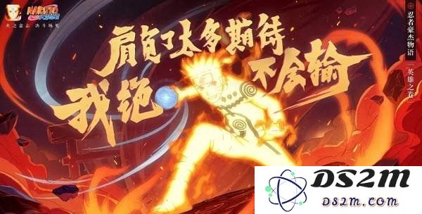火影忍者手游游戏中的金鸣怎么玩 金鸣的玩法：怎么玩才能更好地发挥金鸣的实力？ 让对手惊叹不已！