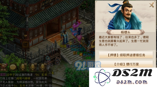 问道手游装备退化功能详解 装备也能降级！