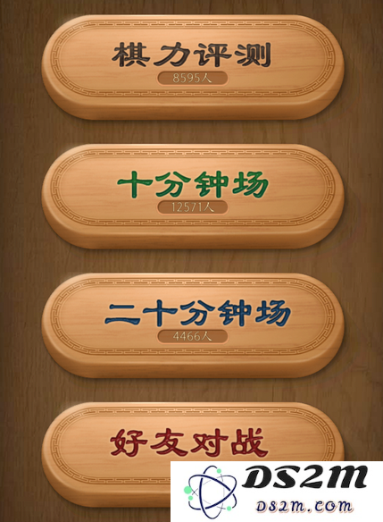 天天象棋残局挑战第34期怎么过 2月13日残局挑战走法攻略