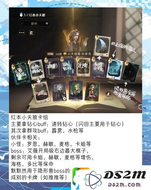 哈利波特魔法觉醒-个性化改名秘籍-轻松展现独特魅力全攻略