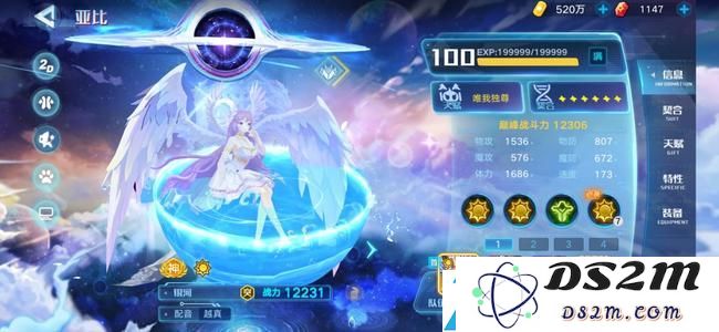 奥拉星手游新星攻略怎么玩