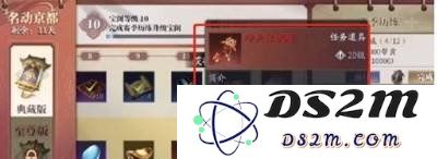庆余年手游的第二武器怎么开 开第二武器方法：轻松搞定你的武器进阶之路！