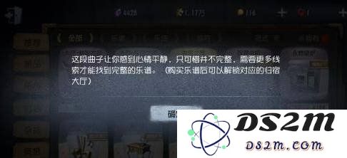 第五人格心灵归宿怎么开启 心灵归宿开启技巧：让你轻松掌握技巧，开启无尽惊喜！