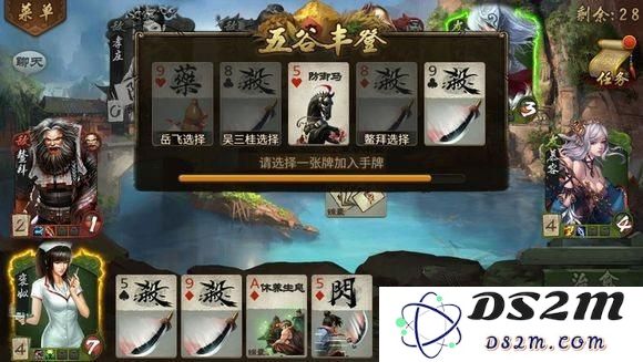 《英雄杀》真鳌拜过关技巧 平民阵容过关心得分享